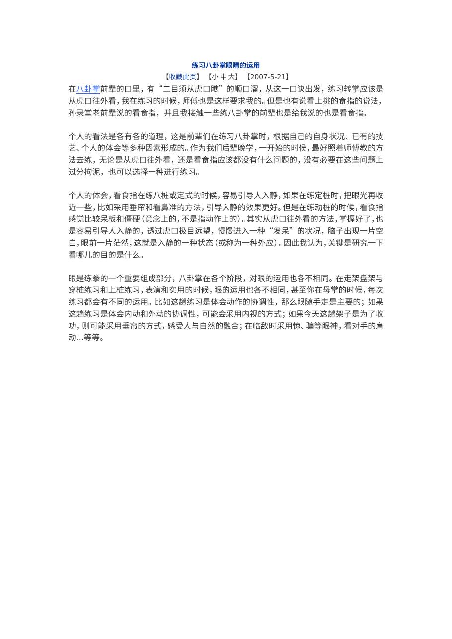 预览第1页