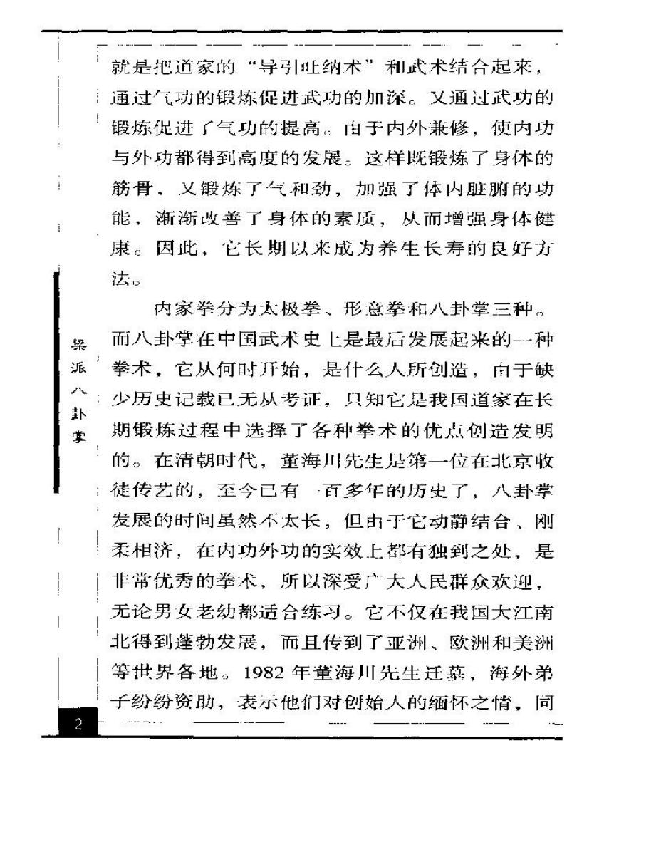 预览第2页