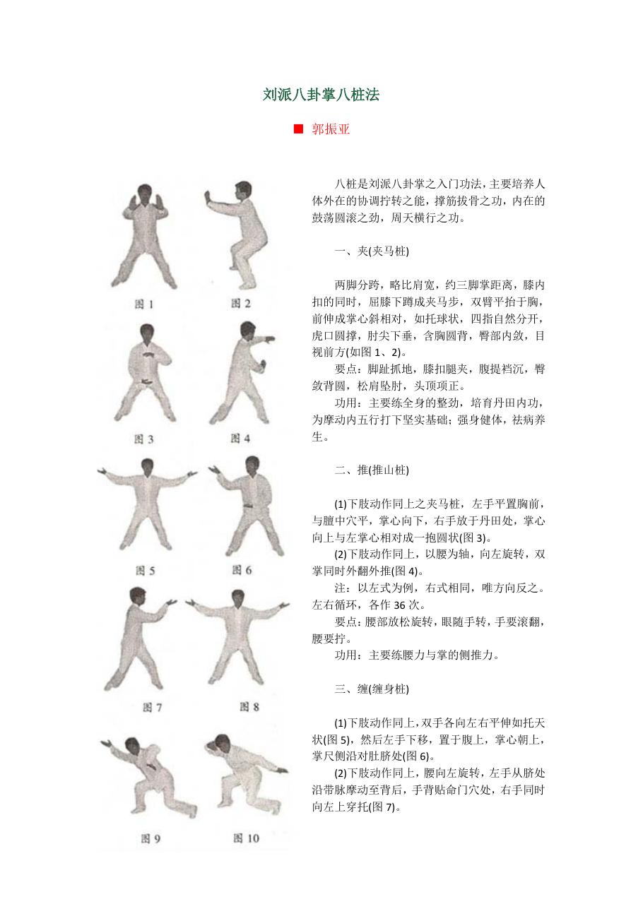 预览第1页