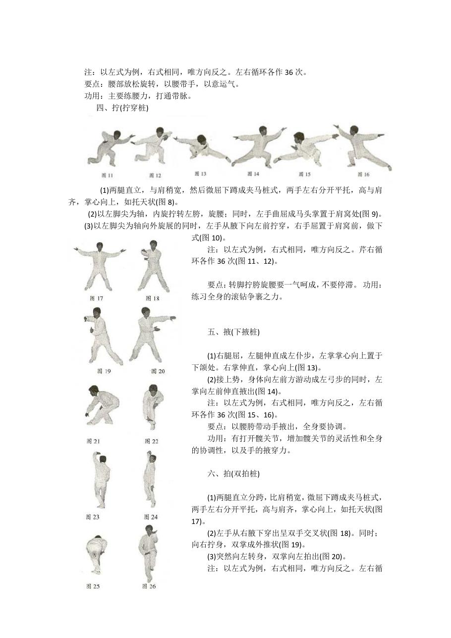 预览第2页