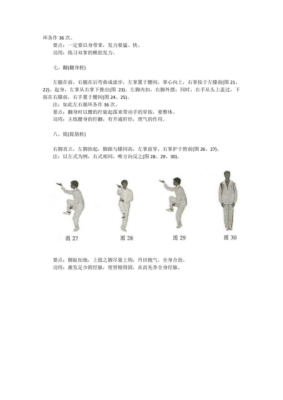 预览第3页