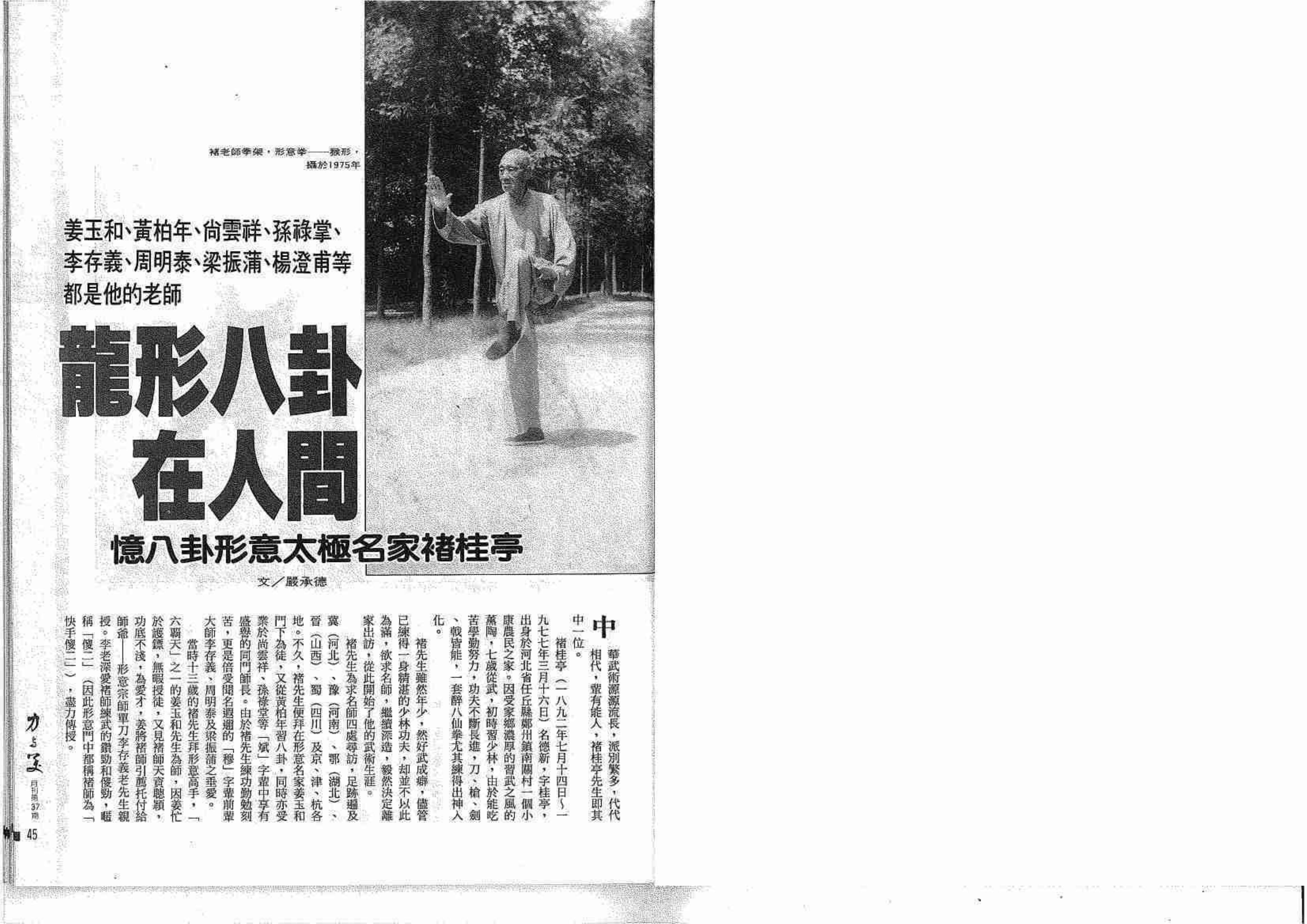 预览第1页
