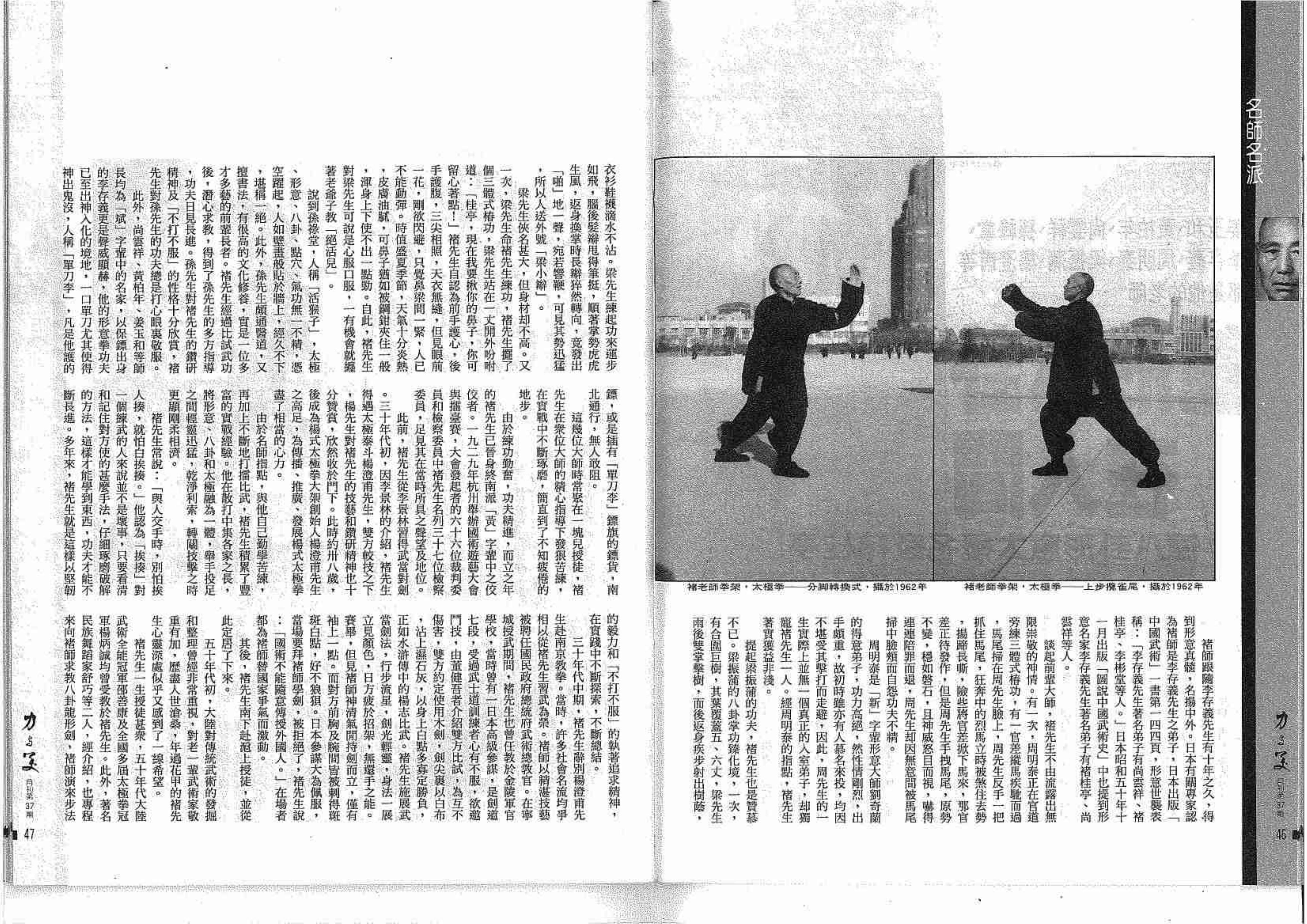 预览第2页