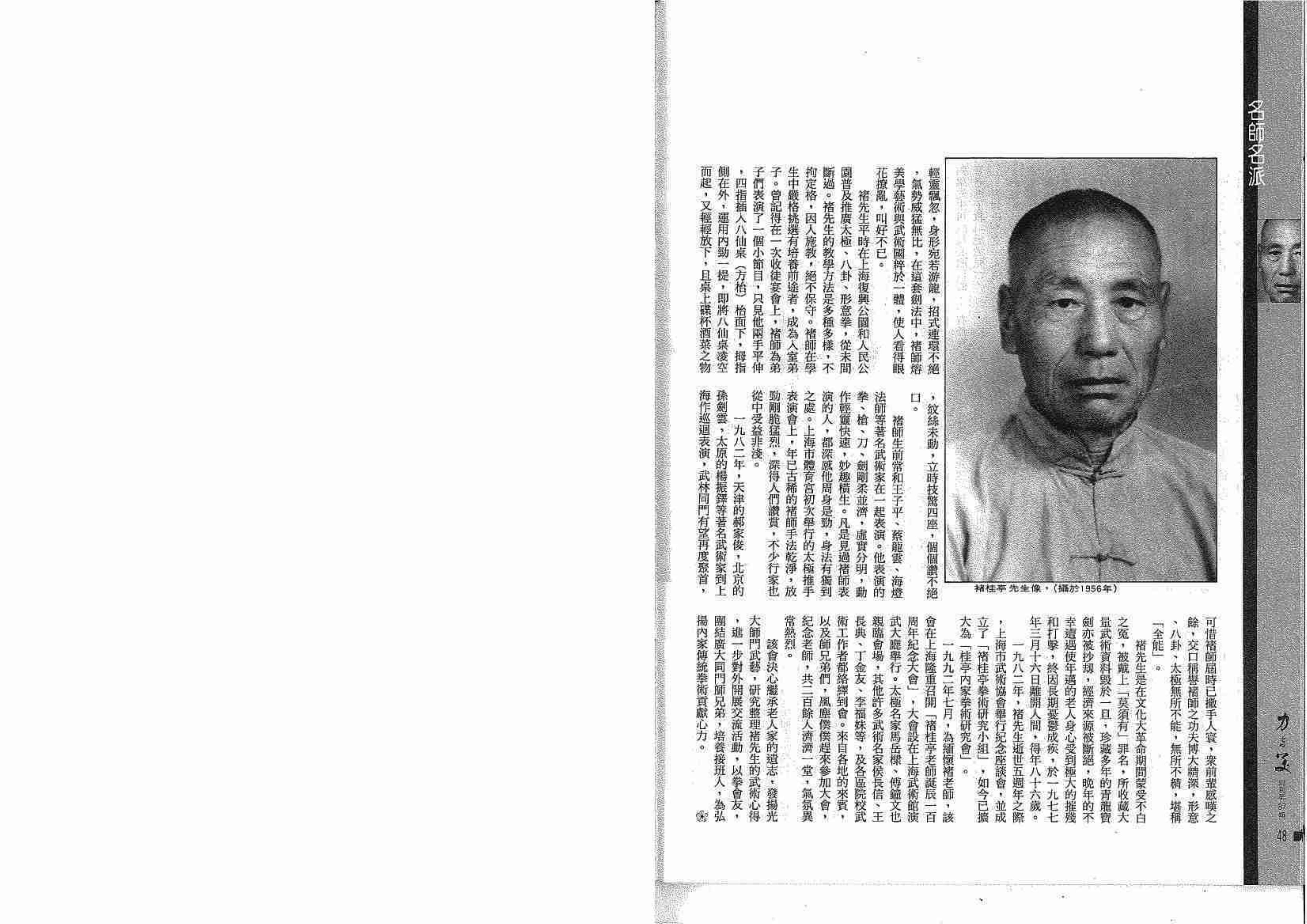预览第3页