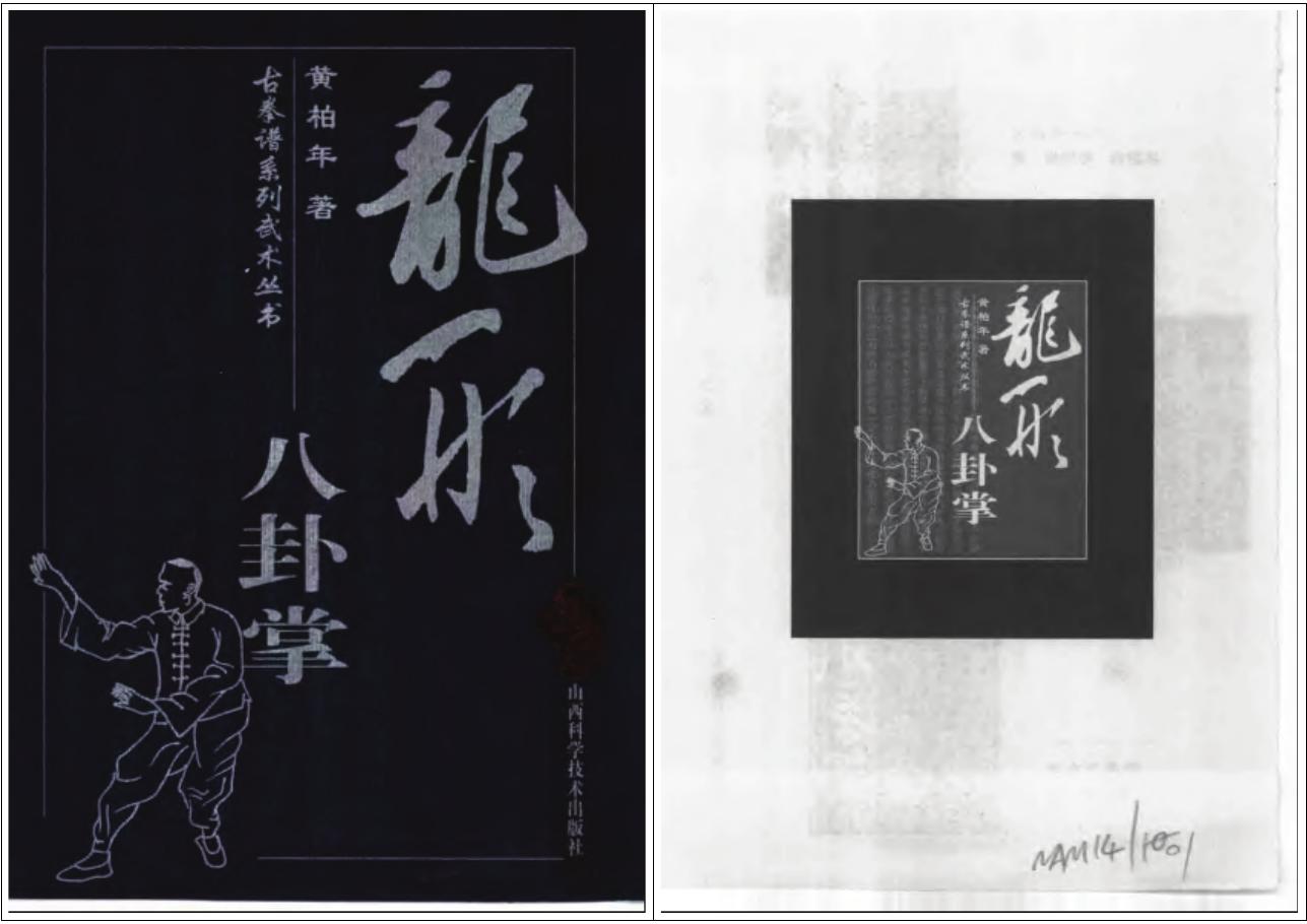 预览第1页