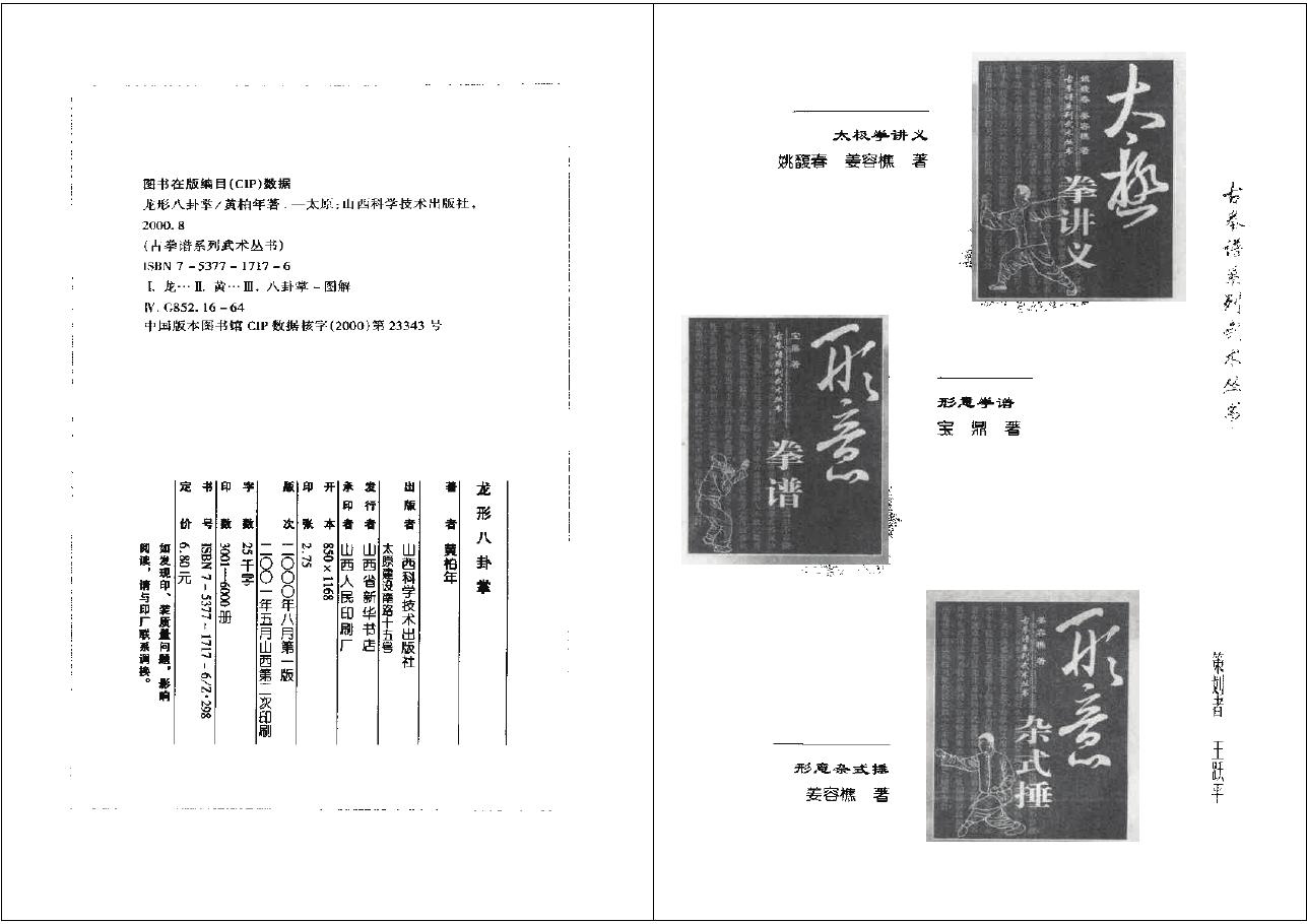 预览第2页