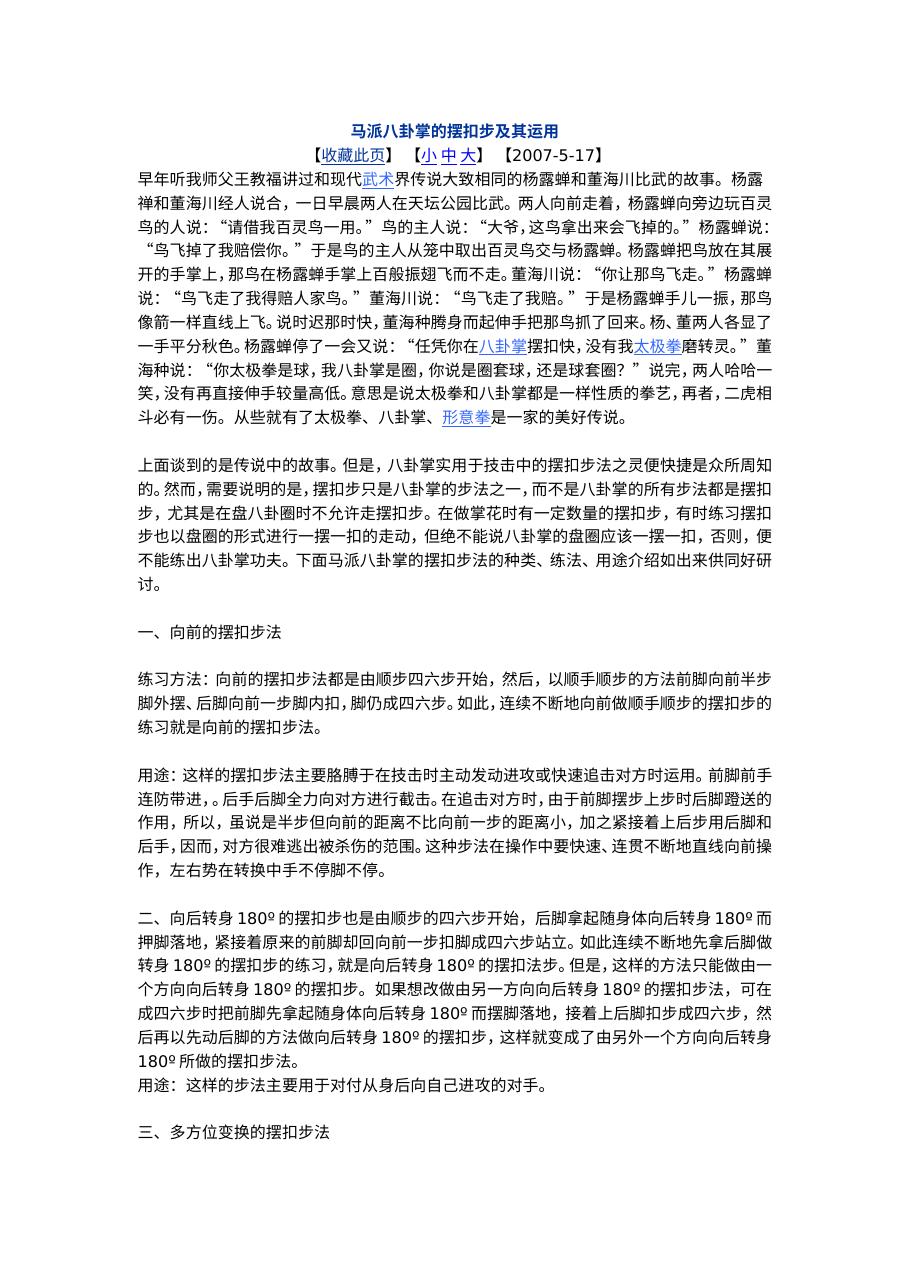 预览第1页