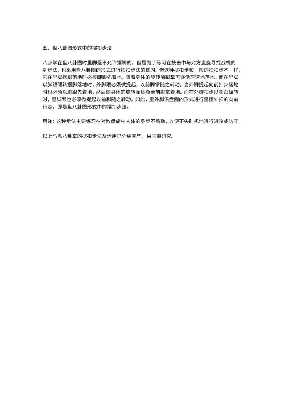 预览第3页