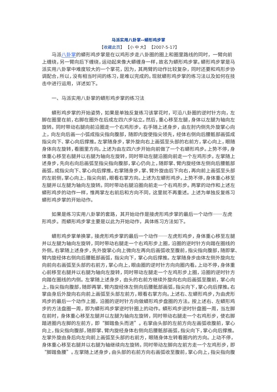 预览第1页