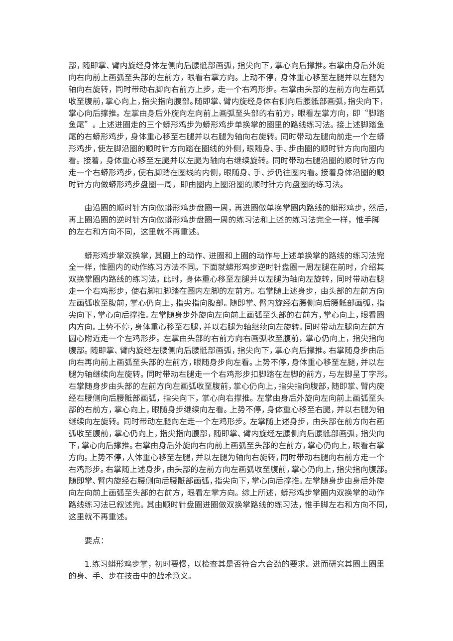 预览第2页