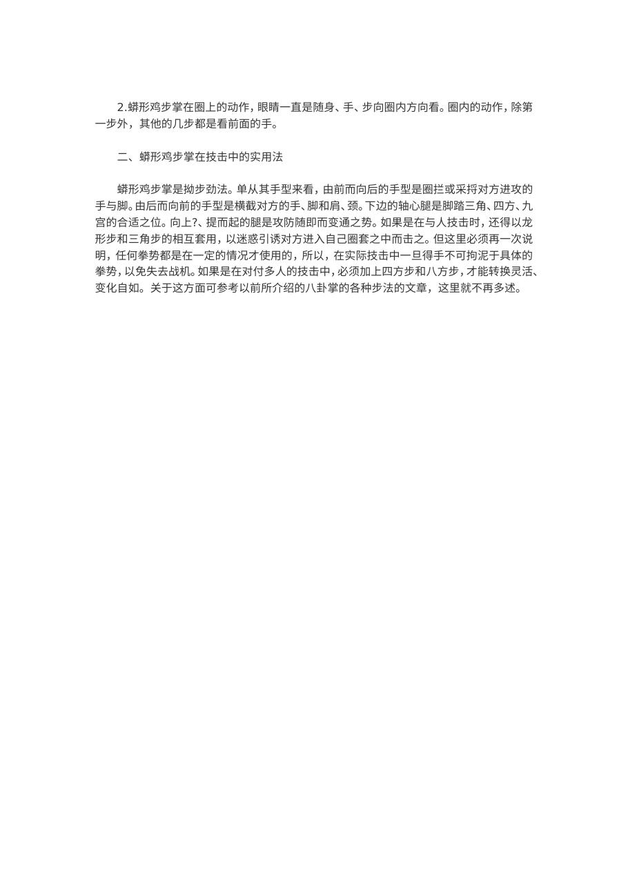 预览第3页