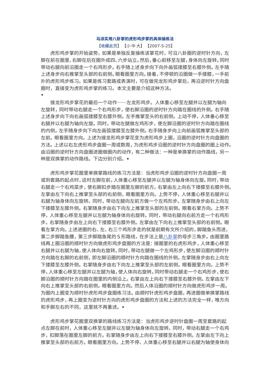 预览第1页