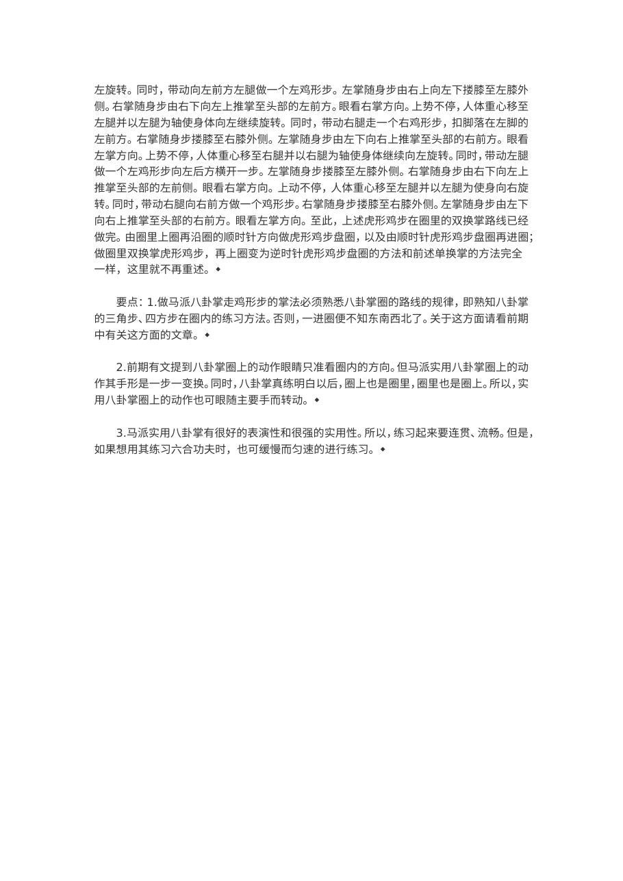 预览第2页