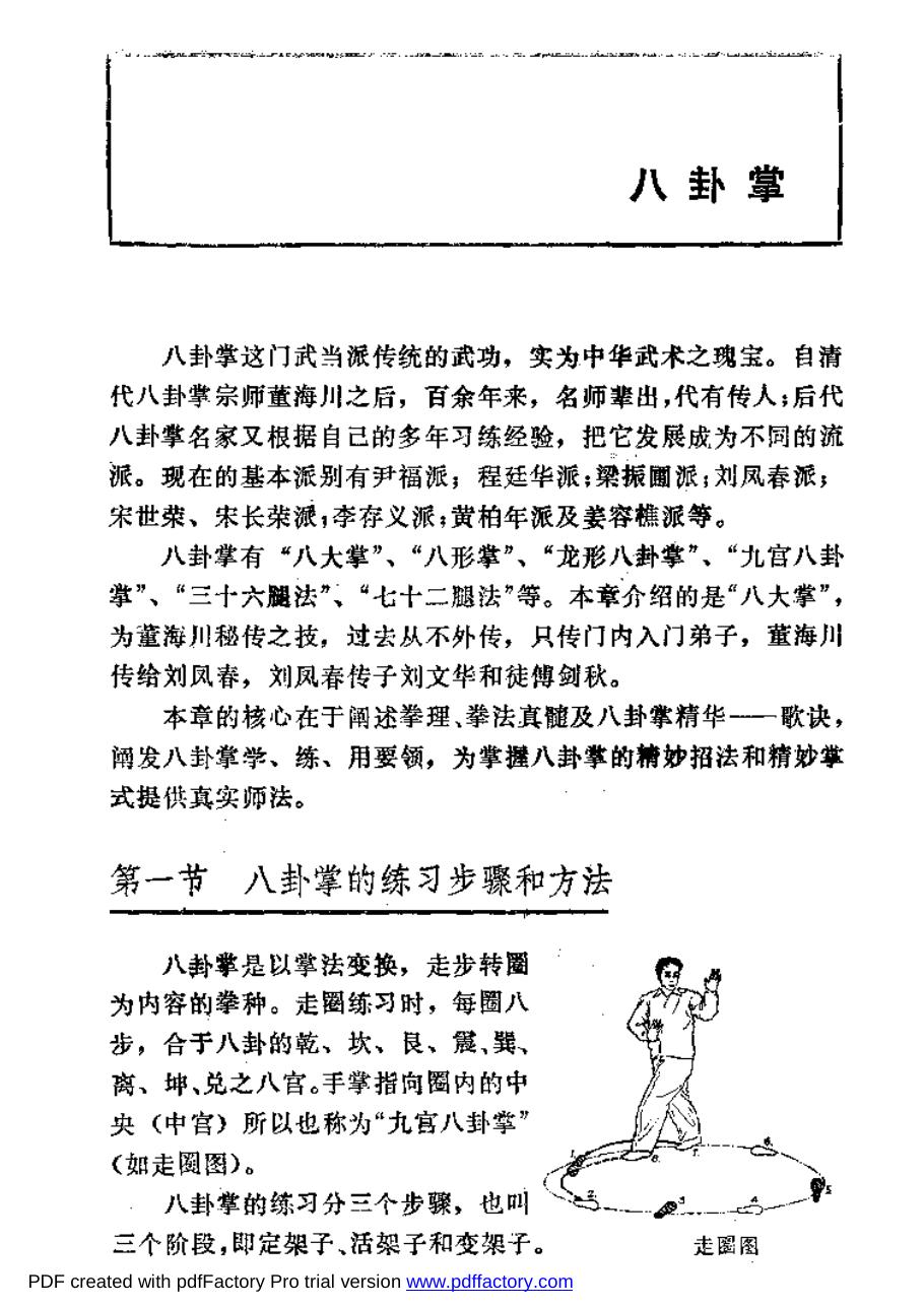 预览第1页