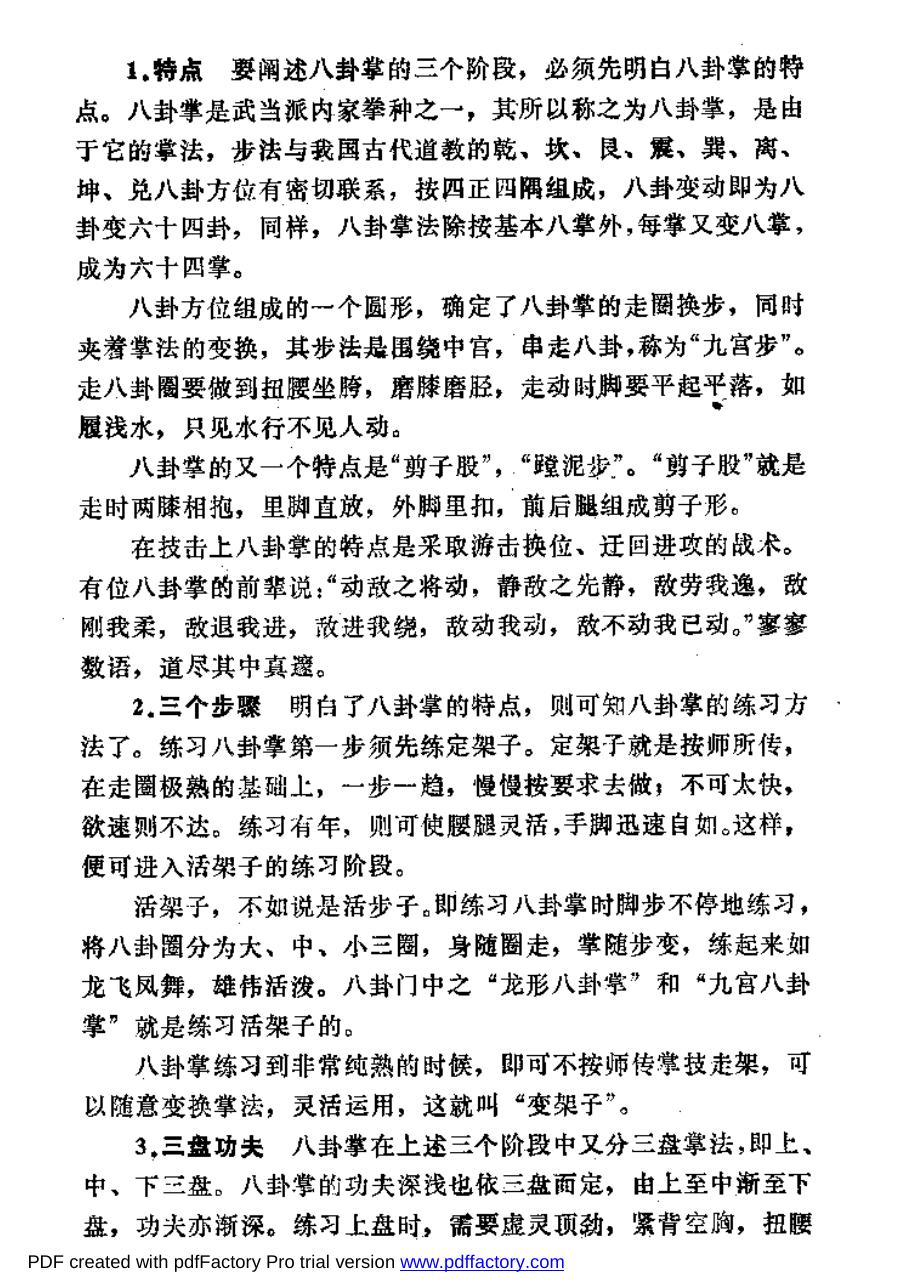 预览第2页