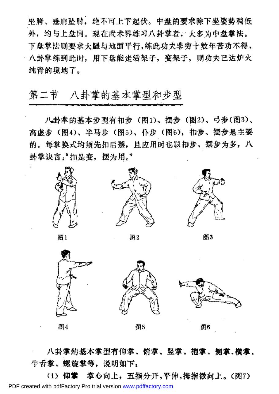 预览第3页