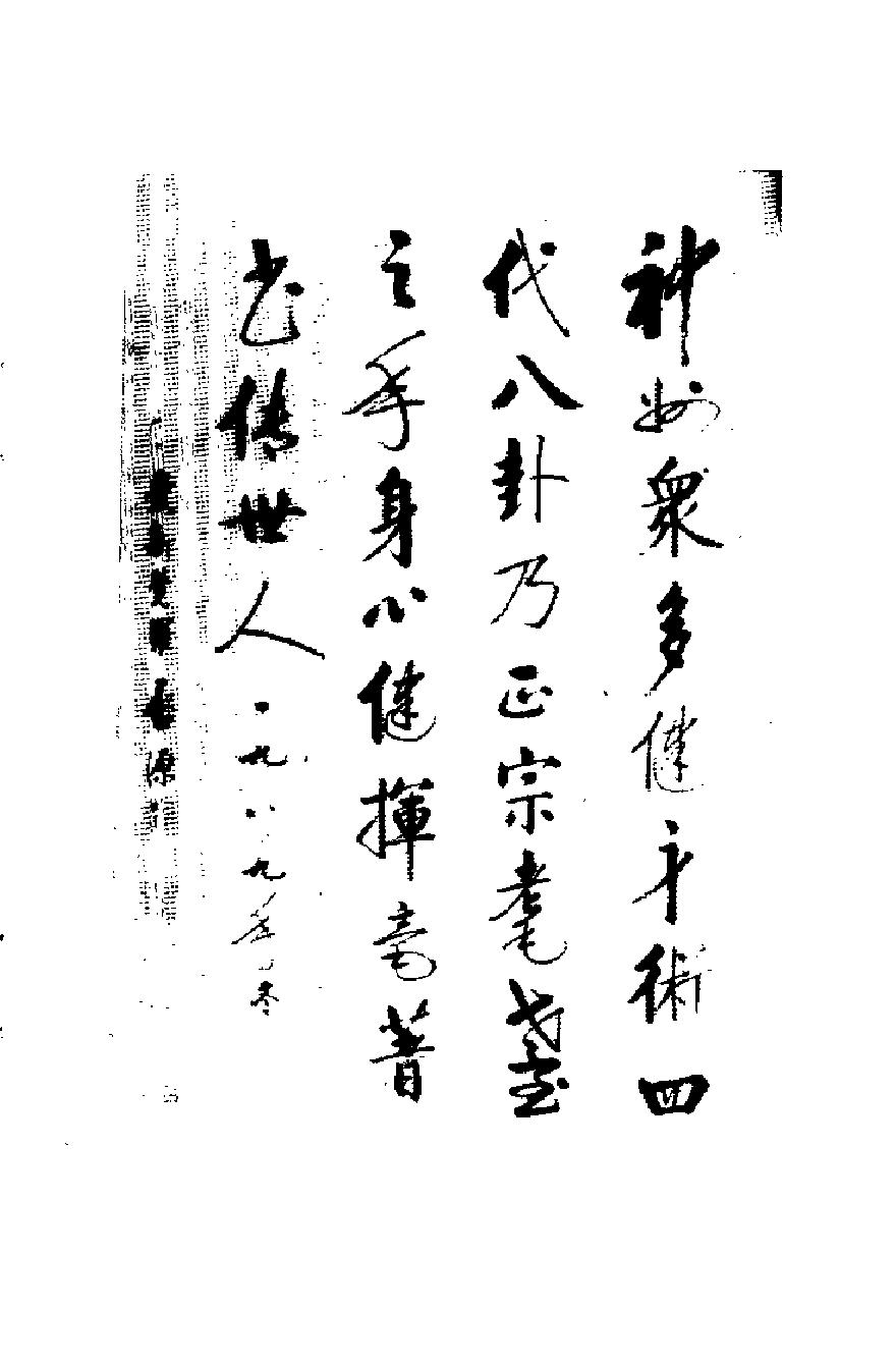 预览第3页