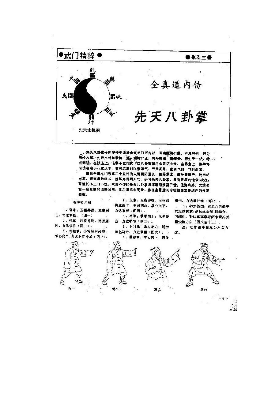 预览第1页