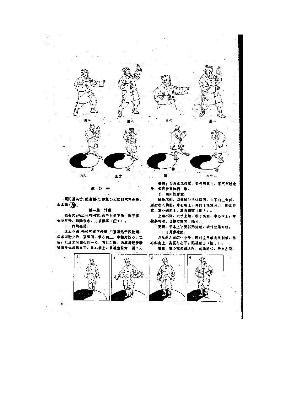 预览第2页