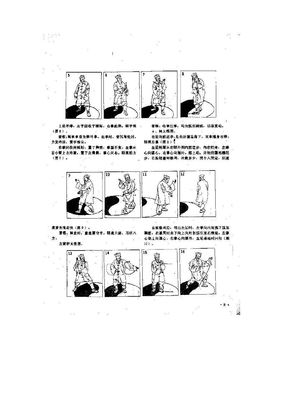 预览第3页