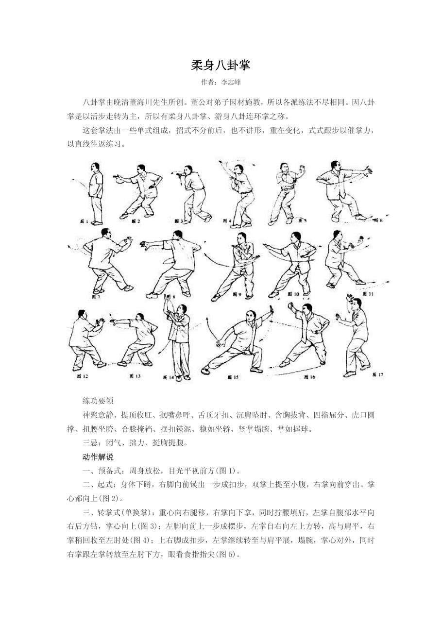 预览第1页