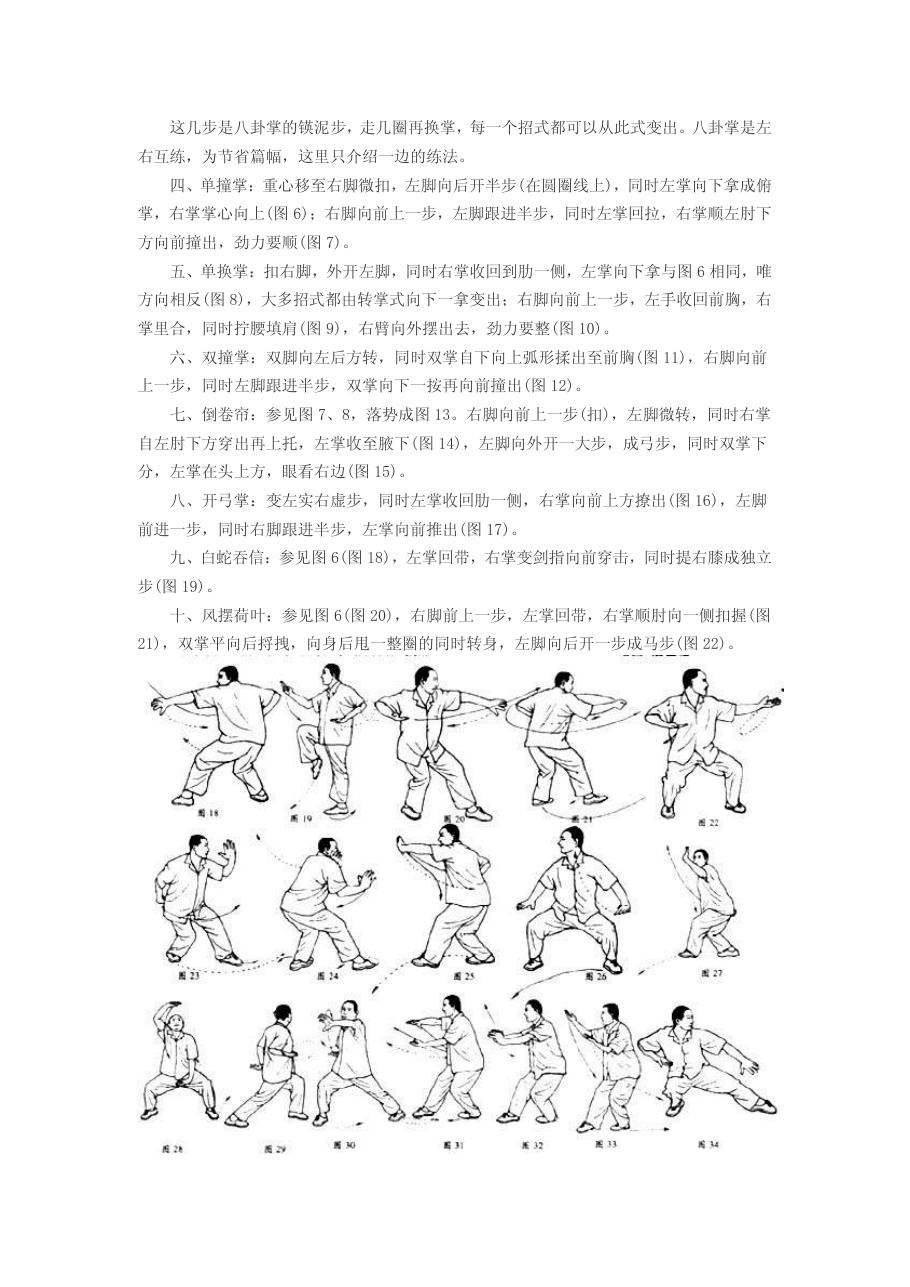 预览第2页
