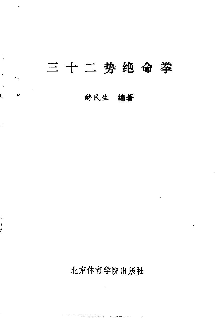 预览第2页