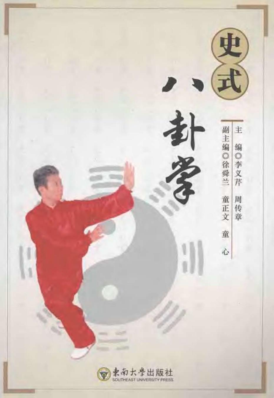 预览第1页