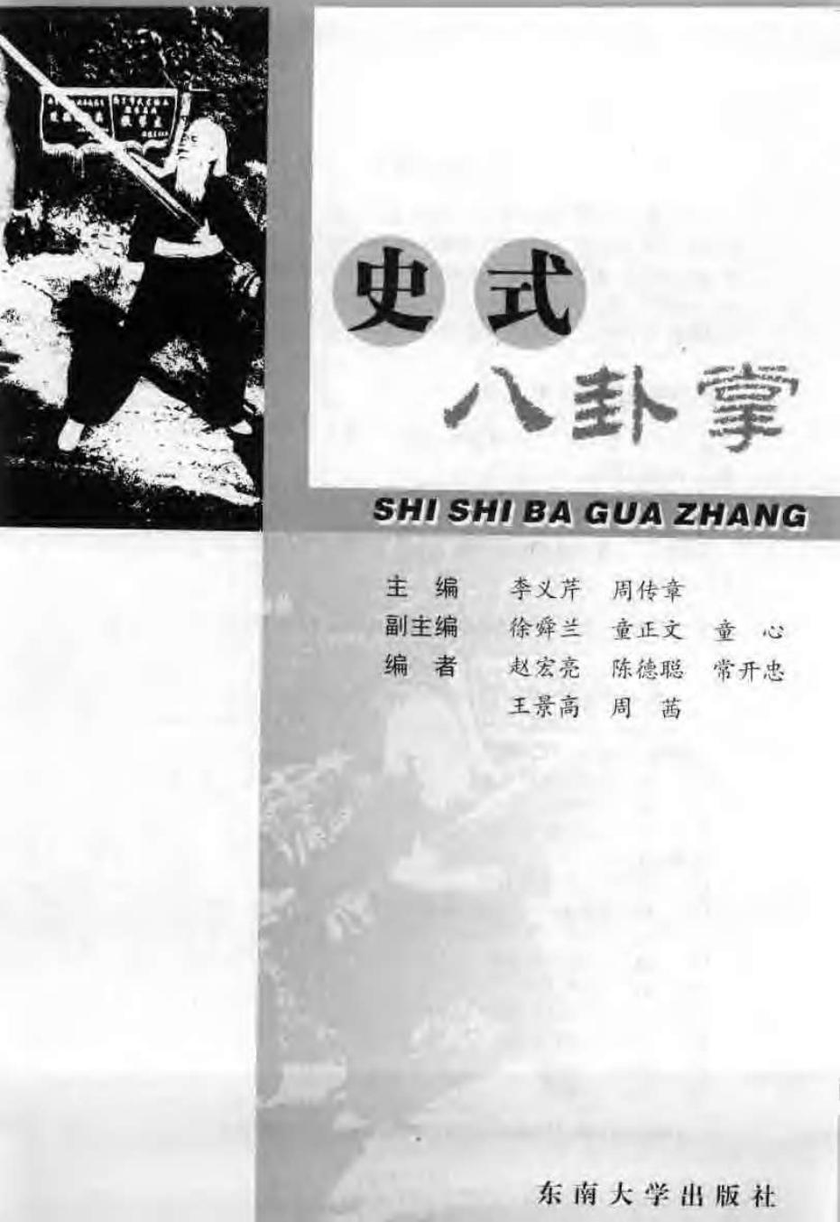 预览第3页