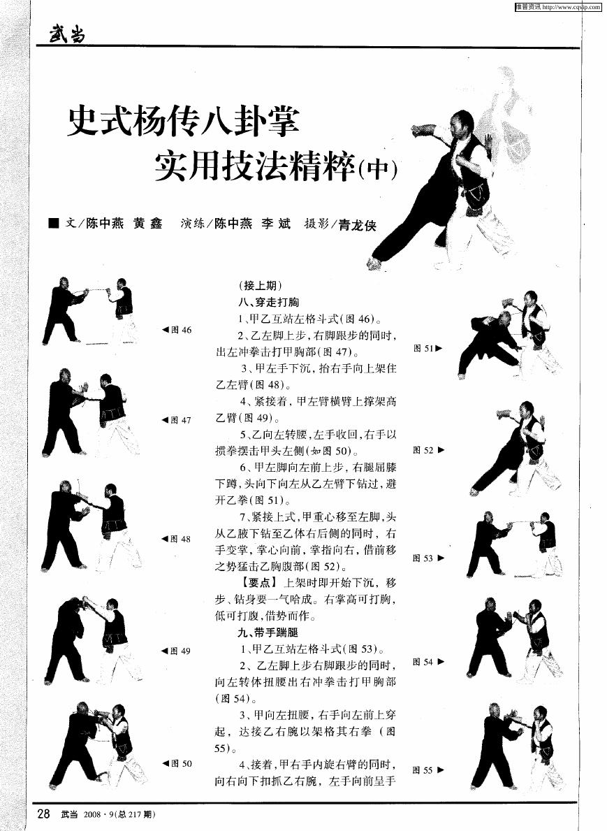 预览第1页