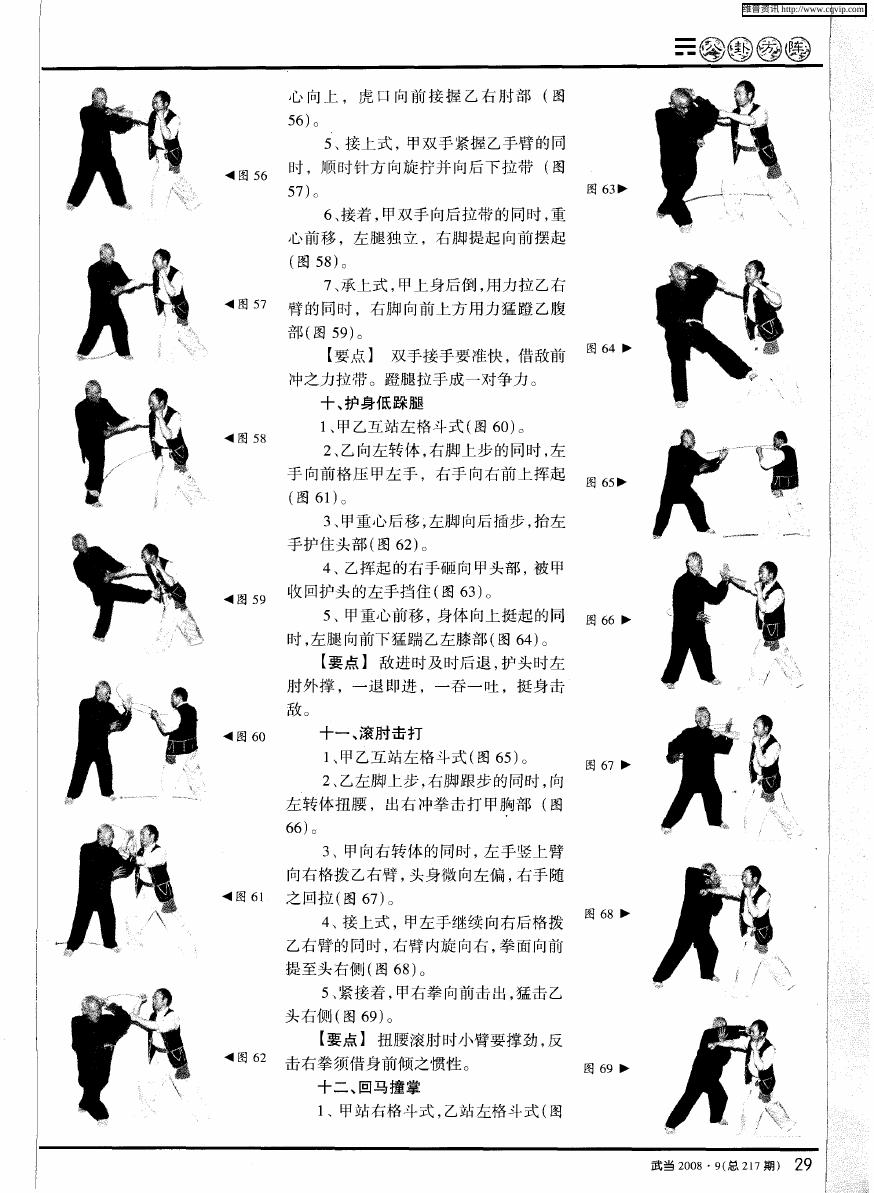 预览第2页