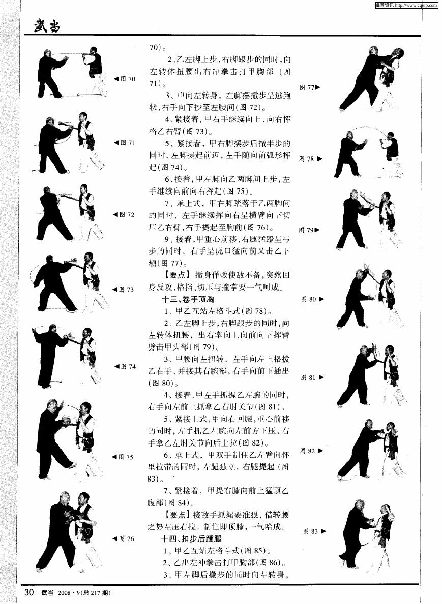 预览第3页