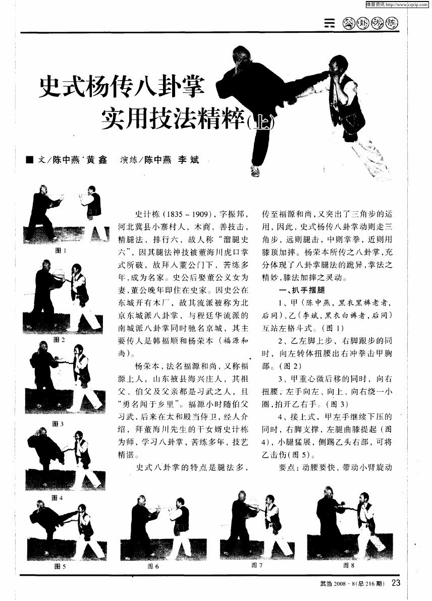 预览第1页