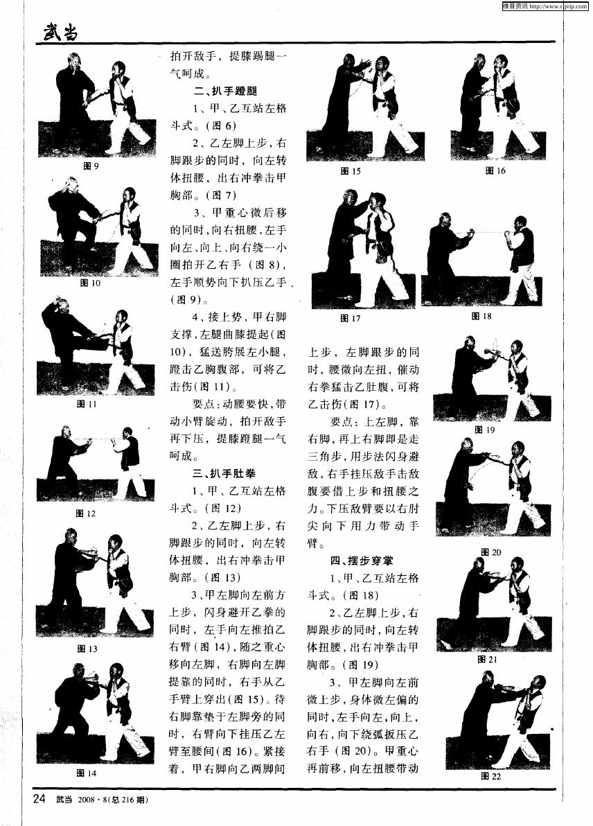 预览第2页