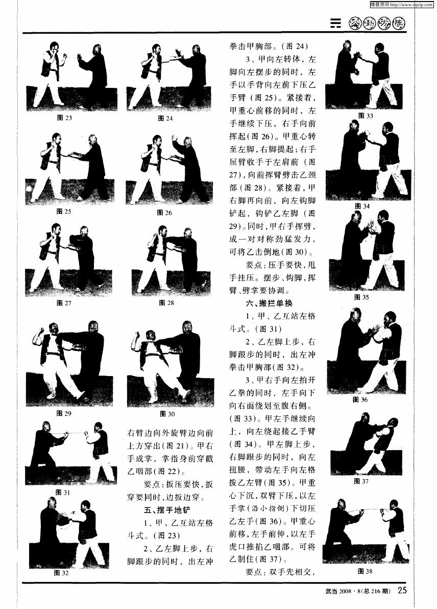 预览第3页