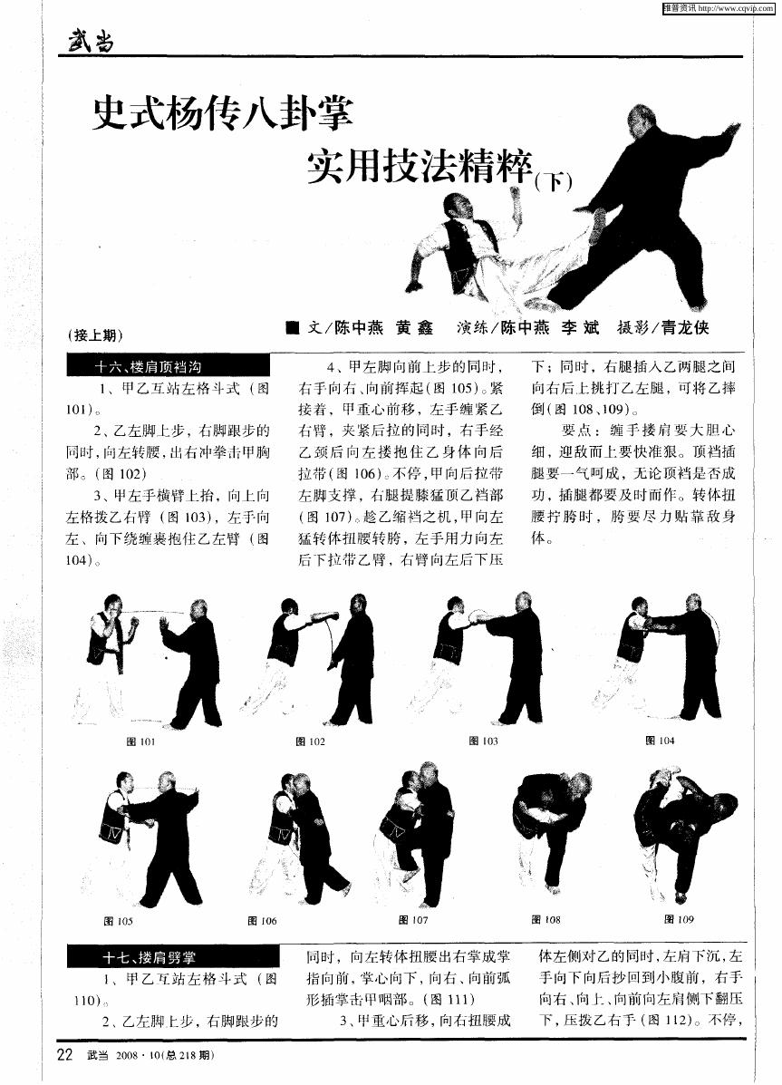 预览第1页