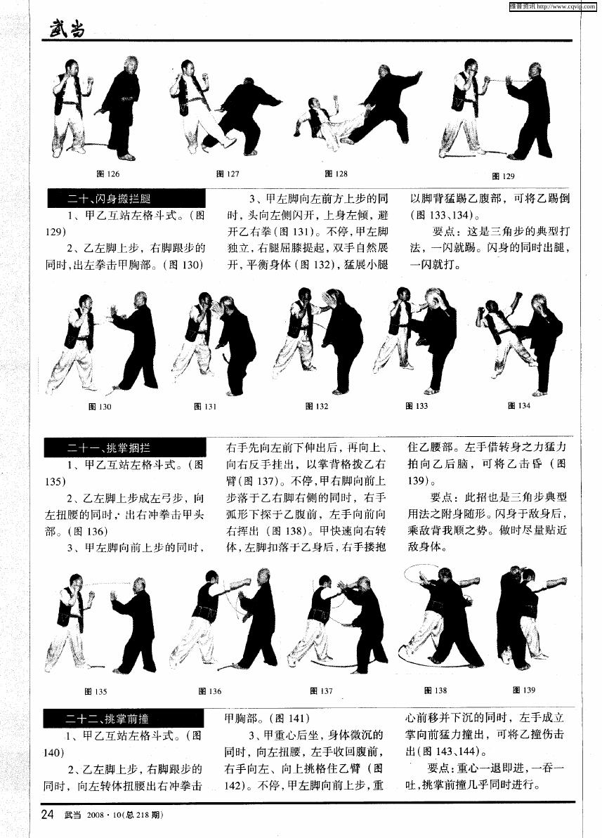 预览第3页