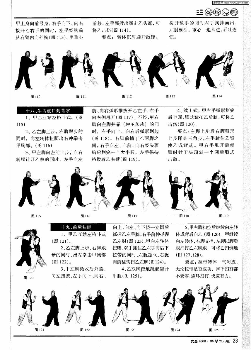 预览第2页