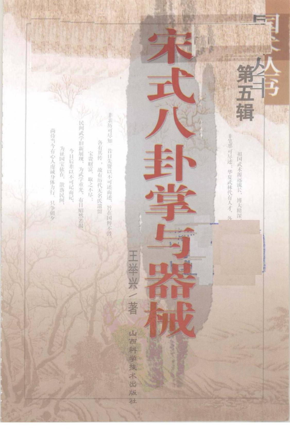 预览第3页