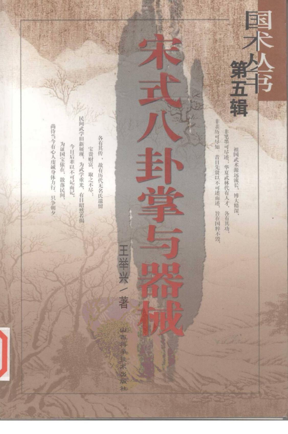 预览第1页