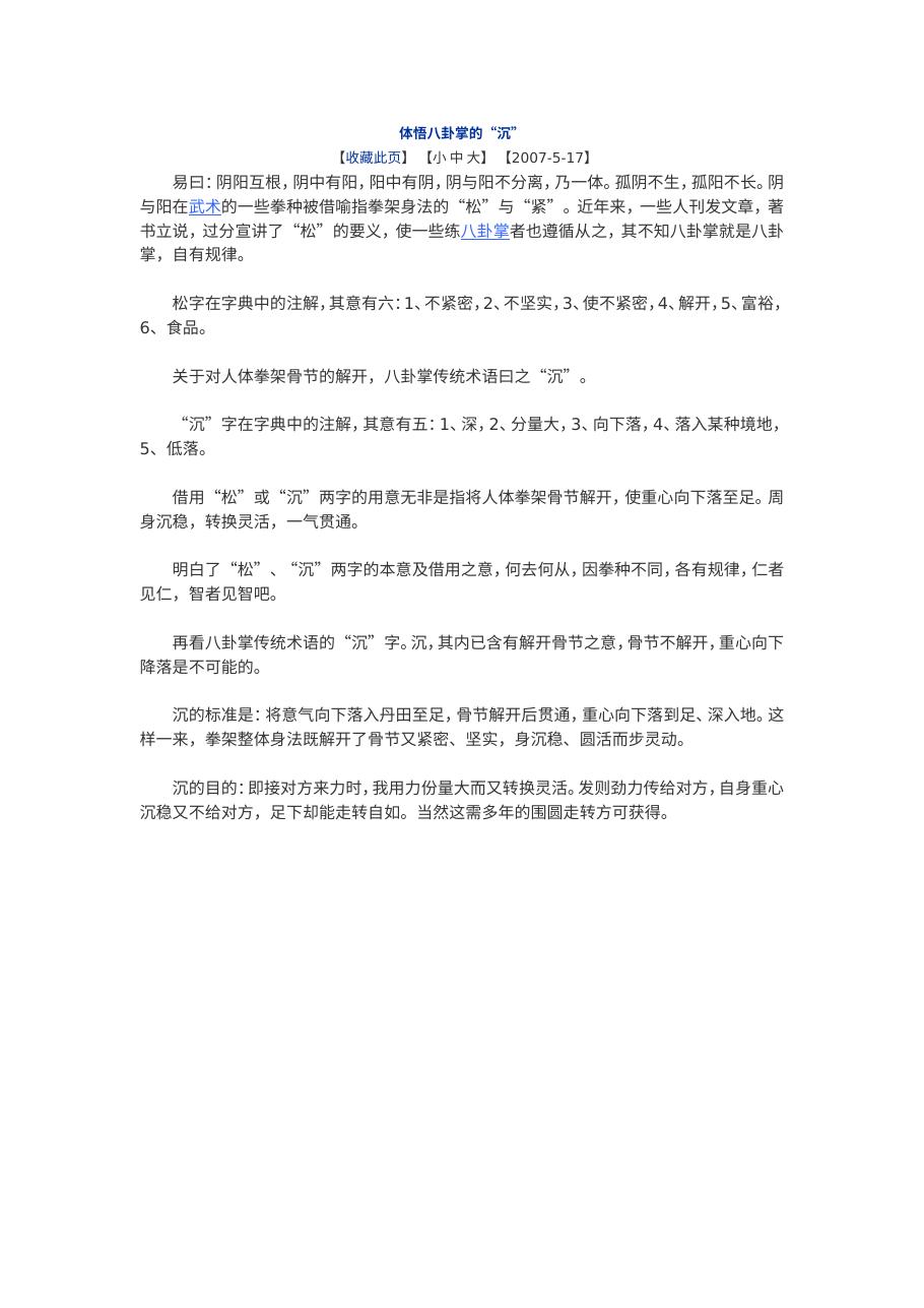 预览第1页