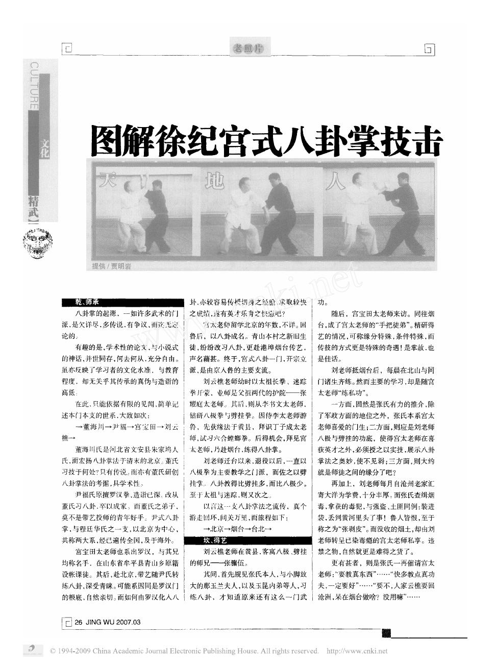 预览第1页