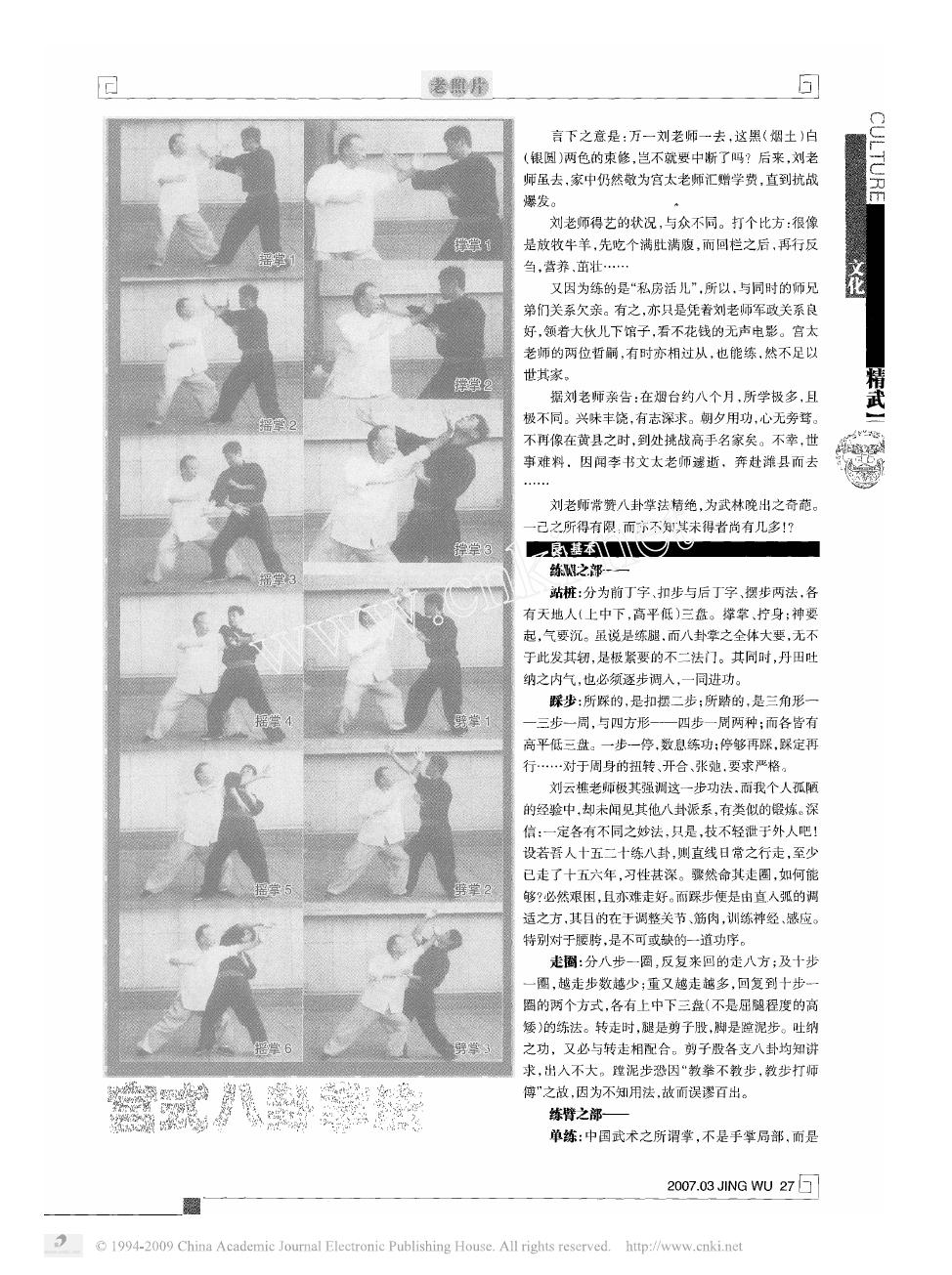 预览第2页