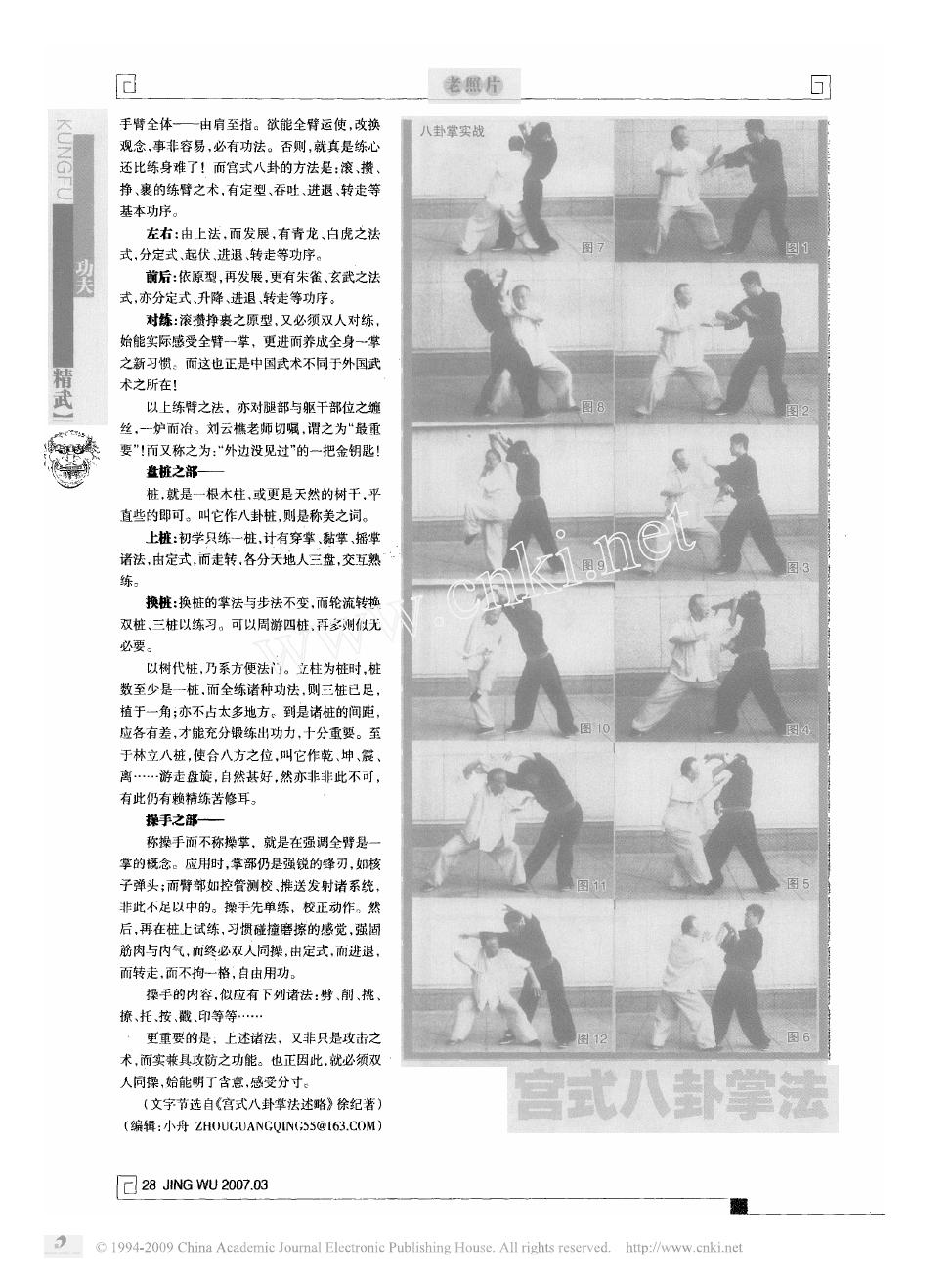 预览第3页