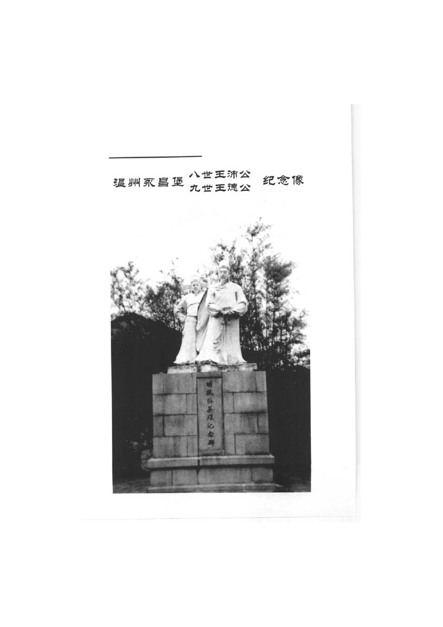 预览第1页