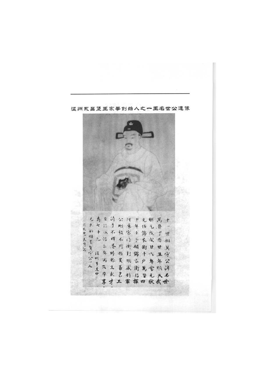 预览第2页