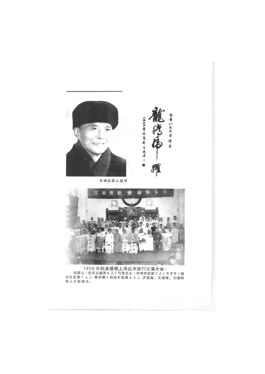 预览第3页