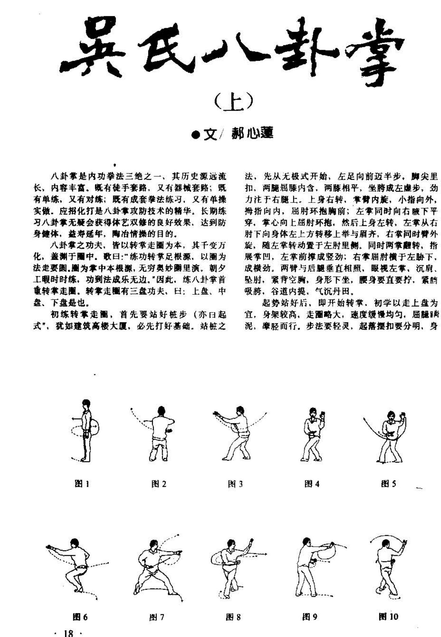预览第1页