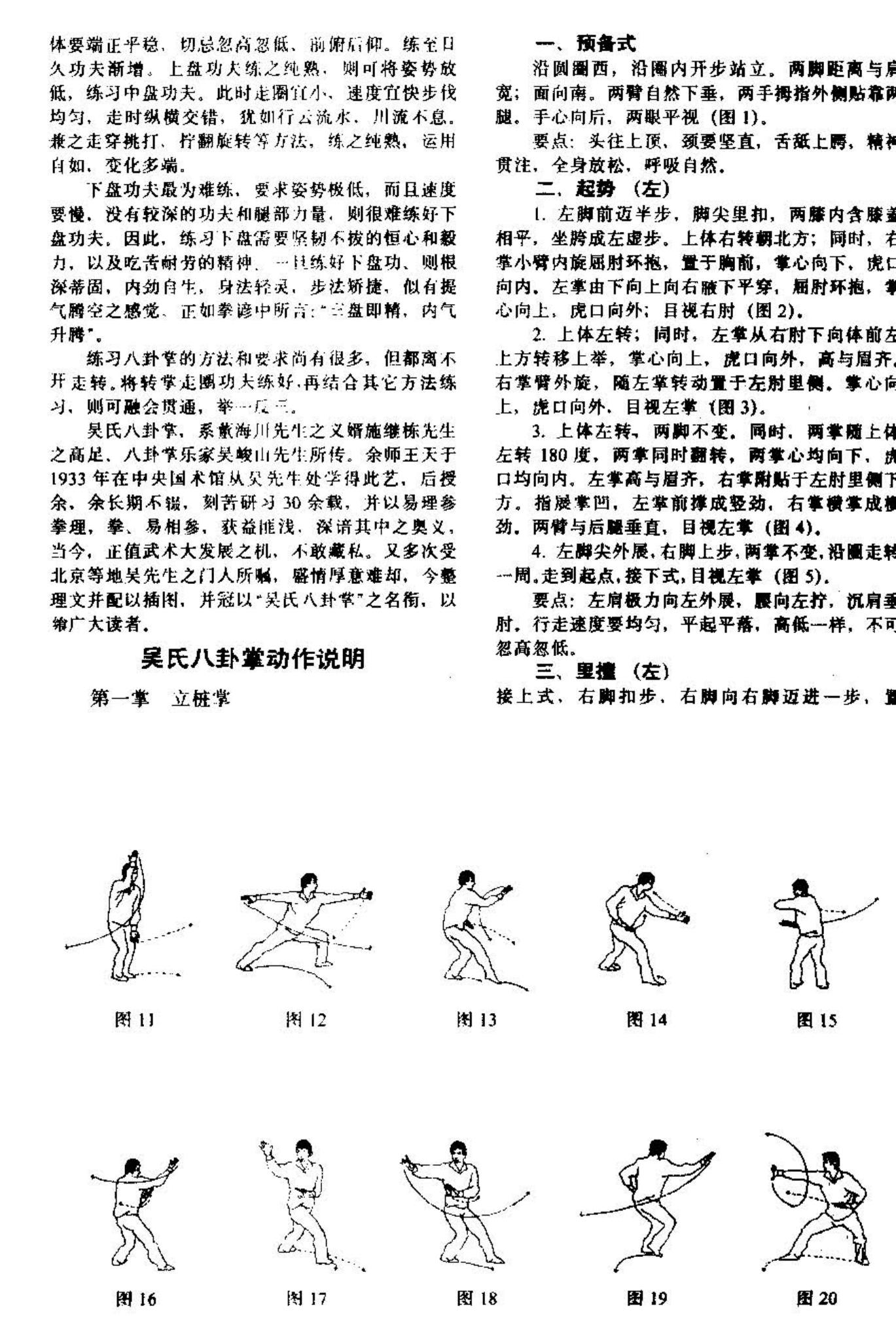 预览第2页