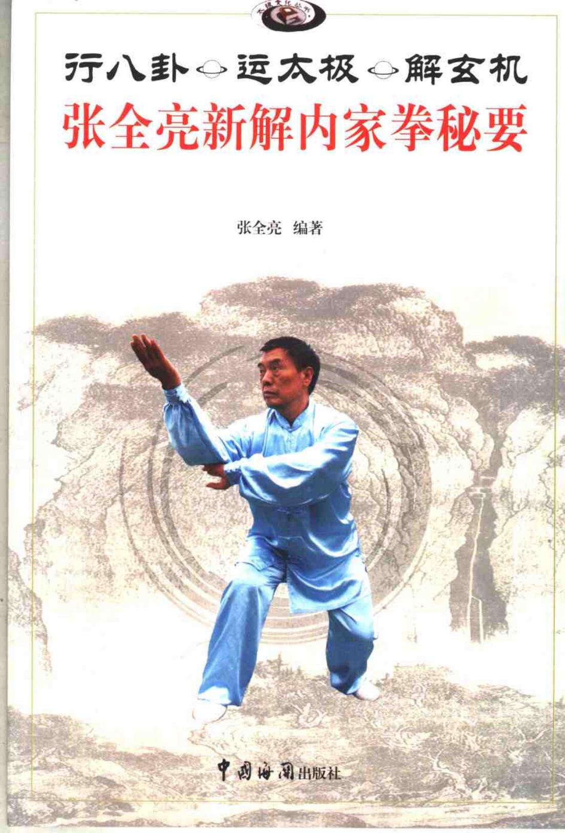 预览第1页